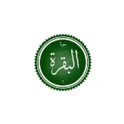 Surat UL Baqarah logo