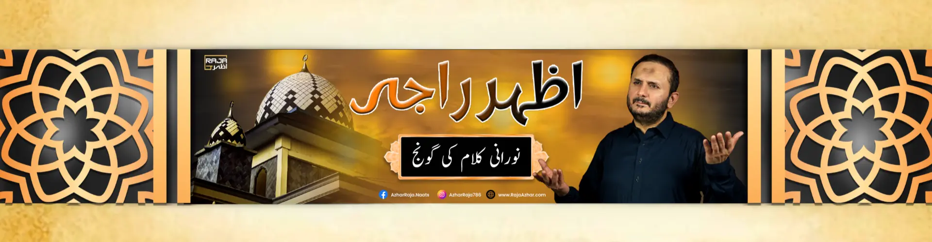 Azhar Raja Official cover